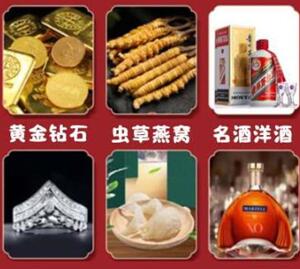 裕安回收黄金