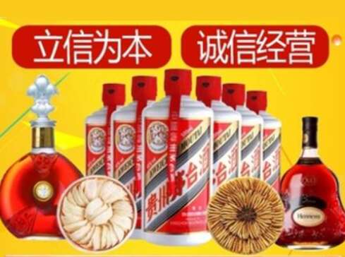 裕安回收礼品虫草洋酒